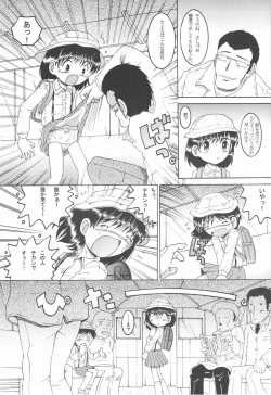 Page 28 of 操時完柑