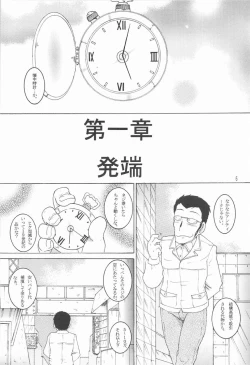 Page 7 of 操時完柑