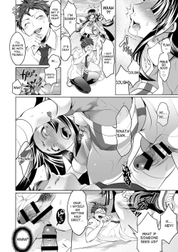 Page 9 of Futanari Tsumiki to Ketsu Kon Shiyou