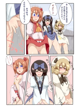 Page 14 of Touhou Choppiri Maniacs