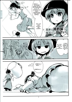 Page 1 of Reimu no Katsuyakukin de Marisa ga Abunai