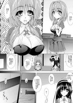 Page 2 of Miyabi ga Sonna Koto o