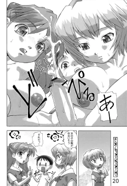 Page 20 of Yamete! Ayanami Nee-chan