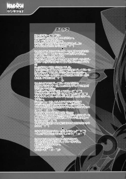 Page 22 of NAMA☆ASHI Wonderful!