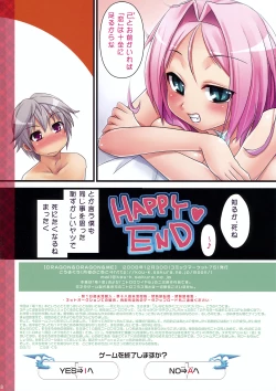 Page 17 of DRAGON & DRAGON & ME