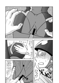 Page 2 of Moeyo Koutetsu Colon Gaiden - Kabeshiri Colon