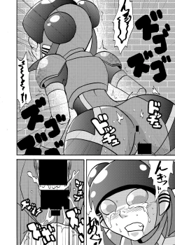 Page 5 of Moeyo Koutetsu Colon Gaiden - Kabeshiri Colon