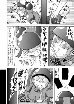 Page 9 of Moeyo Koutetsu Colon Gaiden - Kabeshiri Colon