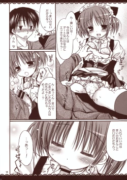 Page 13 of Maid-san to Amai Jikan