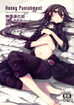 Download Honey Punishment