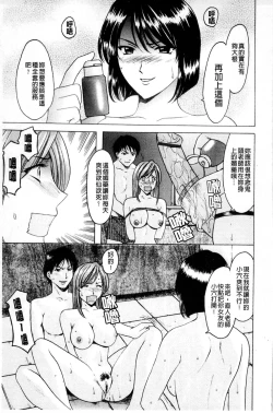 Page 34 of Meinu Onna no Shitsukekata | 牝犬女的飼育法