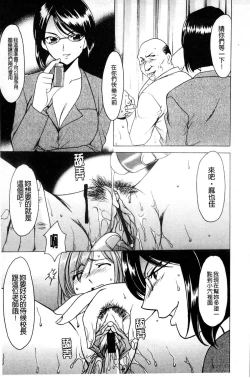 Page 56 of Meinu Onna no Shitsukekata | 牝犬女的飼育法