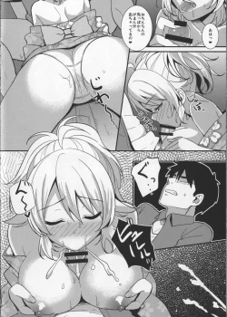 Page 14 of Sweet Summer Festival