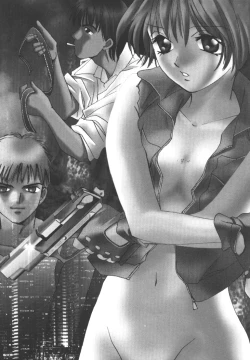 Page 7 of Taiyou ga Ochite Kuru Vol.1