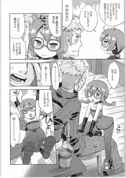 Page 17 of Shin Sekaiju 2 no Anone Soft