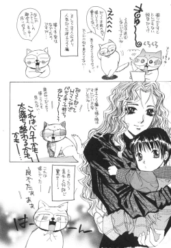 Page 180 of Taiyou ga Ochite Kuru Vol.2