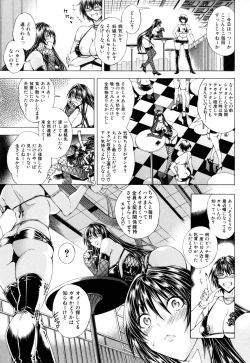 Page 114 of Koko wa BitchHere is a Bitch Street