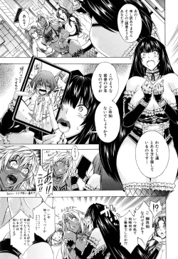 Page 116 of Koko wa BitchHere is a Bitch Street