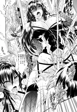 Page 11 of Koko wa BitchHere is a Bitch Street