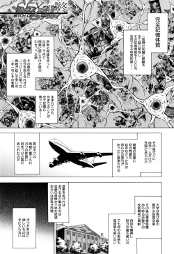 Page 168 of Koko wa BitchHere is a Bitch Street