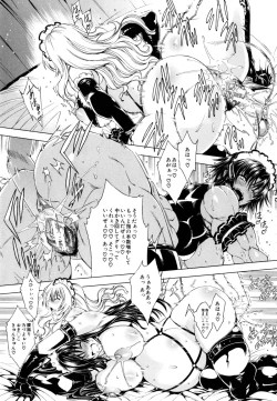 Page 70 of Koko wa BitchHere is a Bitch Street