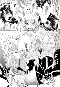 Page 76 of Koko wa BitchHere is a Bitch Street