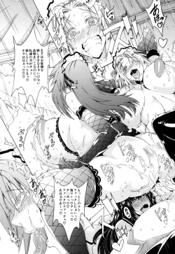 Page 90 of Koko wa BitchHere is a Bitch Street