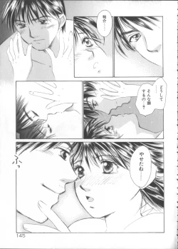 Page 145 of Taiyou ga Ochite Kuru Vol.3