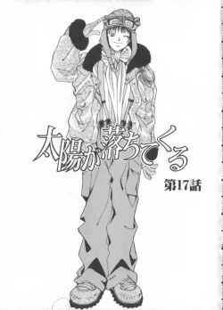 Page 29 of Taiyou ga Ochite Kuru Vol.3