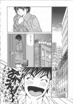 Page 44 of Taiyou ga Ochite Kuru Vol.3