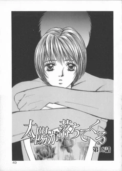 Page 49 of Taiyou ga Ochite Kuru Vol.3