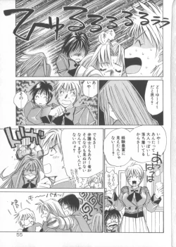 Page 55 of Taiyou ga Ochite Kuru Vol.3