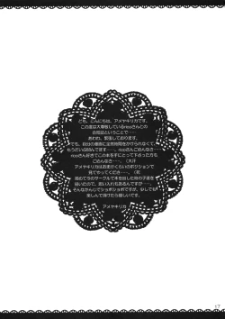 Page 16 of Maid x Maid