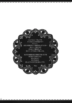 Page 3 of Maid x Maid