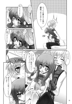 Page 10 of Ofuro DAYS 3