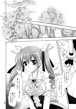 Page 8 of Wonderful Charm