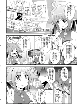 Page 6 of Millhiore, Ganbarimasu Hajimete no Gohoubi