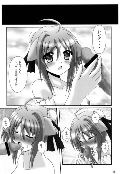 Page 5 of Wanwan Oppai  DAYS2