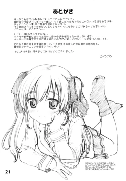 Page 21 of WANWANBIYORI