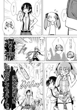 Page 11 of D4 DISC DOG DAYS DASH