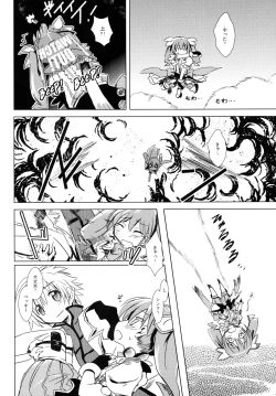 Page 19 of D4 DISC DOG DAYS DASH