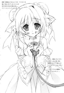 Page 5 of P.G GRAFFITI