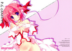 (Mimiket 25) [Private Garden (Tsurusaki Takahiro)] P.G GRAFFITI (DOG DAYS)