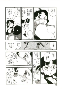 Page 39 of Koukyuu Gakuen