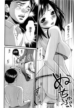 Page 186 of Comic Masyo 2009-03