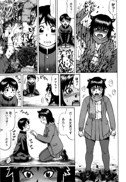 Page 29 of Comic Masyo 2009-03