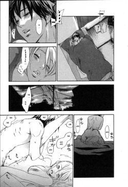 Page 71 of The Yellow Hearts 2 Ch. 13-17