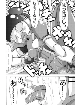 Page 28 of MOEYO KOUTETSU COLON