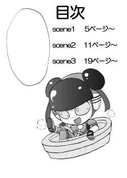 Page 40 of MOEYO KOUTETSU COLON