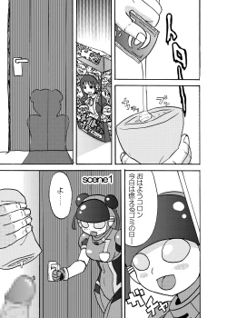 Page 5 of MOEYO KOUTETSU COLON